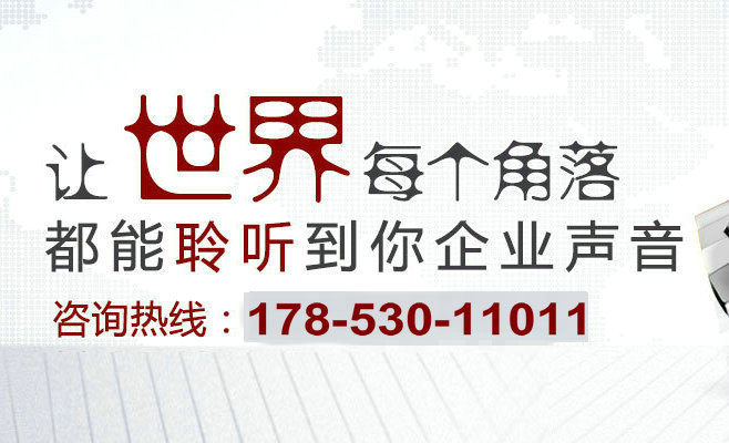 教你如何編寫企業(yè)彩鈴廣告詞內容？