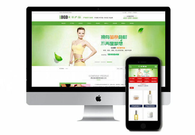 菏澤旅游公司網(wǎng)站建設(shè)多少錢？