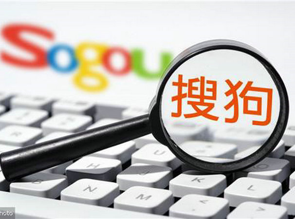 菏澤搜狗推廣競價服務有哪些公司？