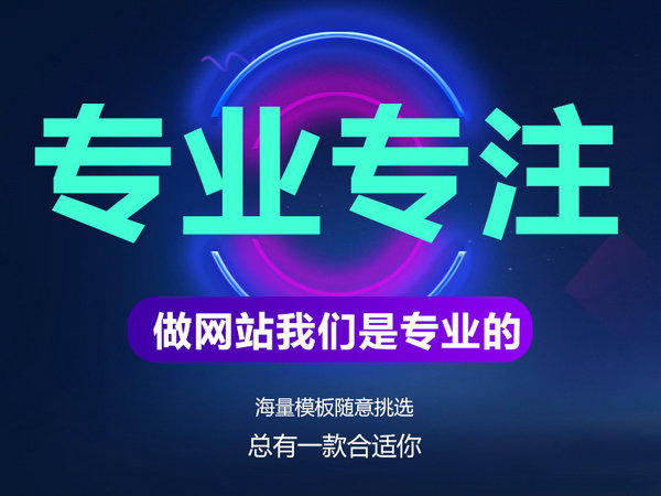 永濟網站推廣
