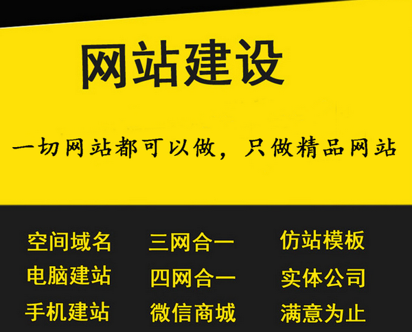 古交網站推廣