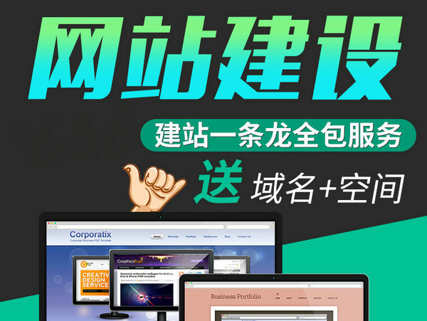 長(zhǎng)治網(wǎng)站推廣