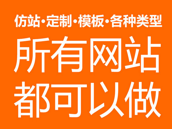 阿克蘇網站推廣