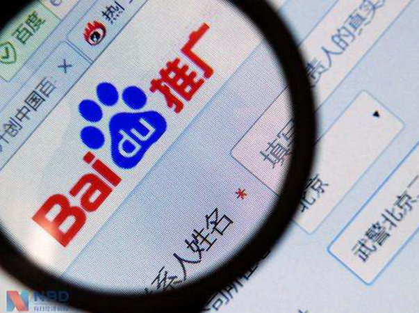 單縣百度推廣公司多少錢一年？