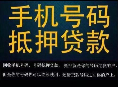 菏澤吉祥號(hào)抵押貸款解決您燃眉之急！