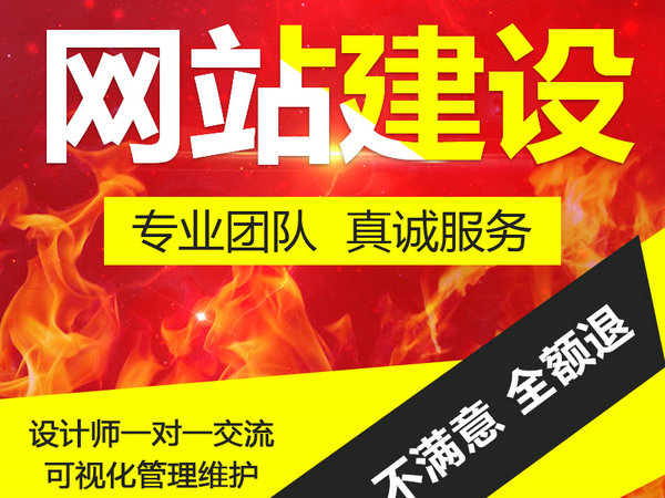 桐柏網站推廣
