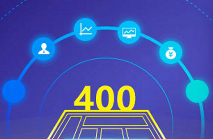 黃平400電話(huà)辦理