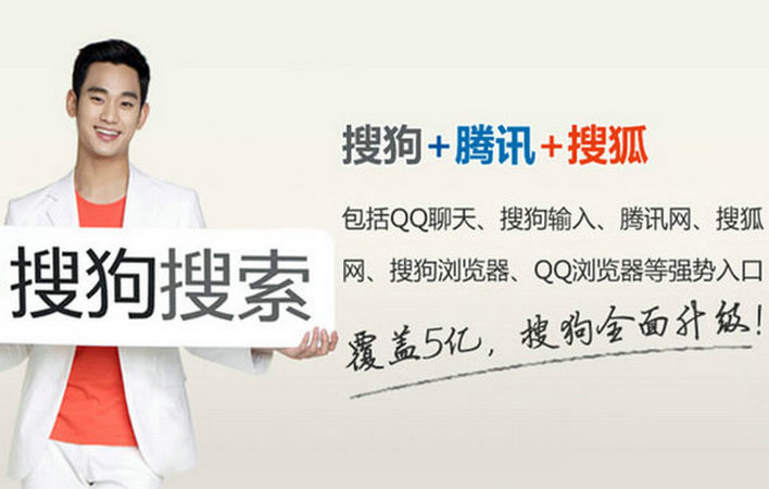搜狗廣告投放文案怎么寫？四種類型告訴你！