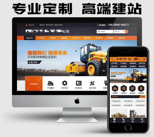 菏澤網(wǎng)站制作公司網(wǎng)站改版升級