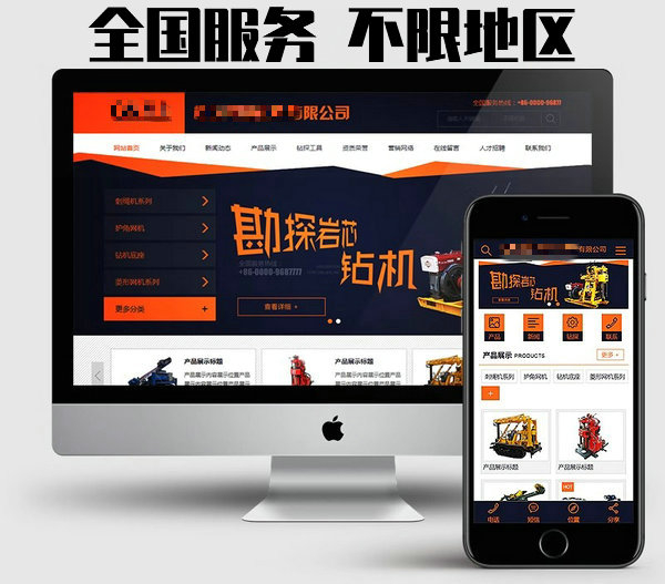 菏澤網(wǎng)站制作設(shè)計每年如何收費