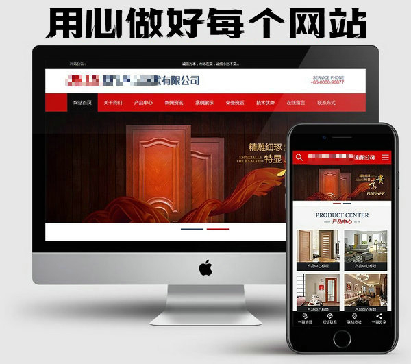 菏澤公司網(wǎng)站建設(shè)制作后期怎么收費