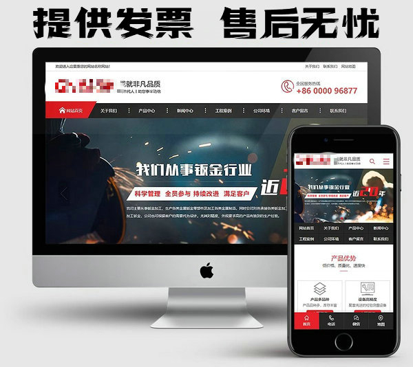 菏澤公司網(wǎng)站建設(shè)制作哪家公司好