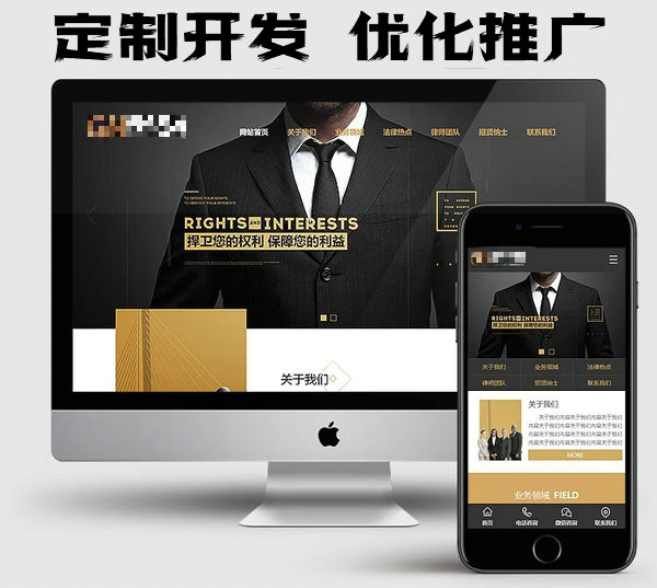 菏澤公司網(wǎng)站建設(shè)制作公司多少錢