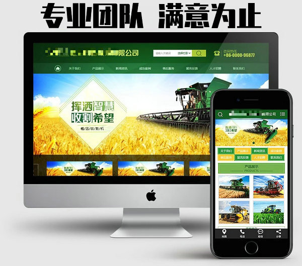 菏澤公司網(wǎng)站建設(shè)制作哪個公司好